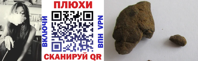 Где купить наркоту Верхотурье МАРИХУАНА NBOMe АМФЕТАМИН ГАШ СОЛЬ