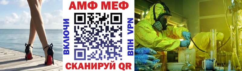 Amphetamine VHQ  закладка  Верхотурье 