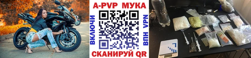 Alpha-PVP кристаллы  гидра   Верхотурье  сайты даркнета клад  закладки 