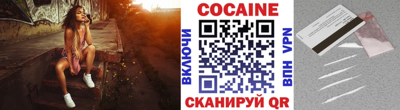 darknet формула  Верхотурье  Cocaine VHQ 