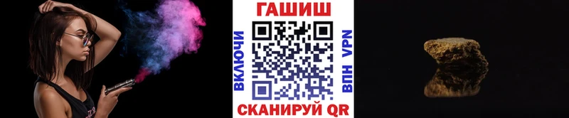 Гашиш hashish гидра ссылки Верхотурье