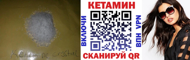 даркнет сайт  Верхотурье  Кетамин VHQ 