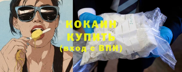 круглые Россошь