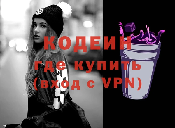 героин Вязьма