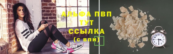 меф VHQ Вязники