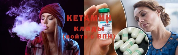 метадон Вяземский