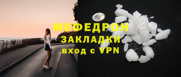 скорость mdpv Рославль