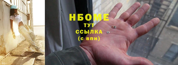 героин Вязьма