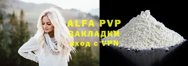 скорость mdpv Рославль