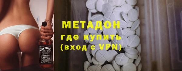 альфа пвп VHQ Гвардейск