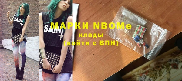 скорость mdpv Рославль