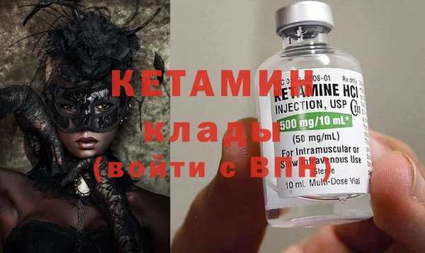 метадон Вяземский