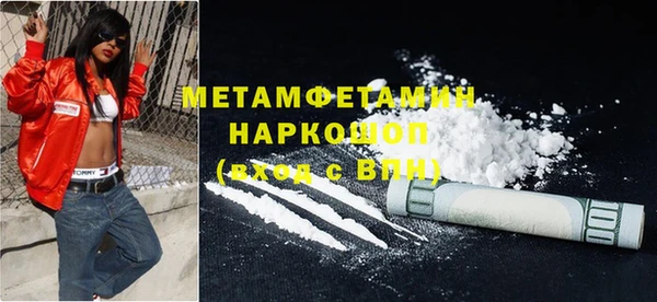 меф VHQ Вязники