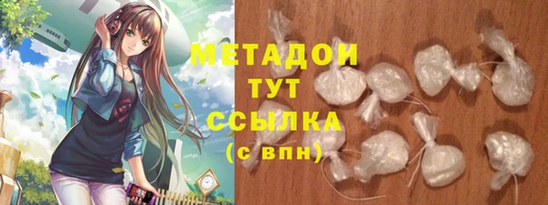 метадон Вяземский