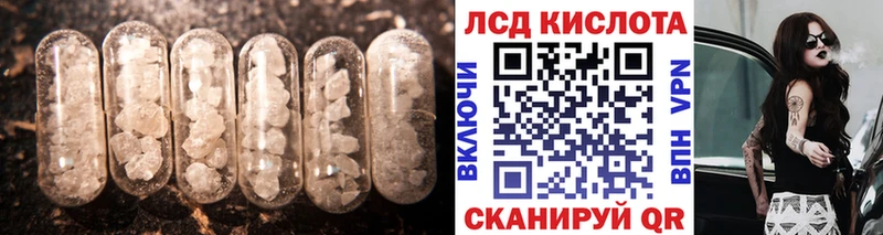 Лсд 25 экстази кислота  где найти наркотики  Верхотурье 