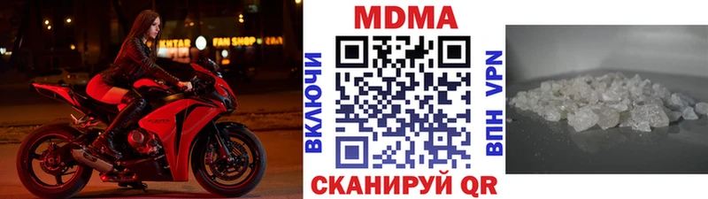 купить   Верхотурье  МДМА молли 