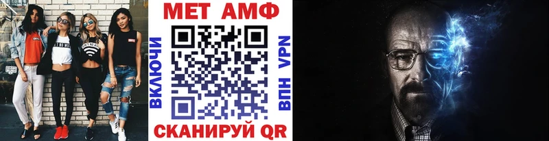 Первитин мет  Верхотурье 
