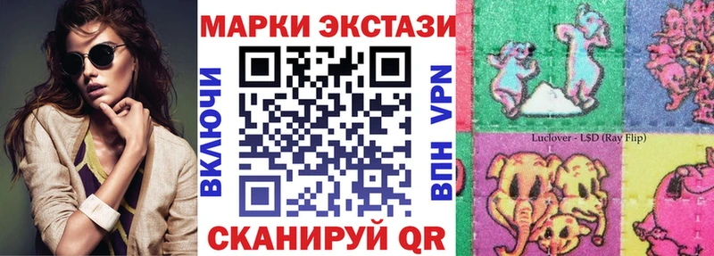 Наркотические марки 1,8мг  гидра сайт  Верхотурье 