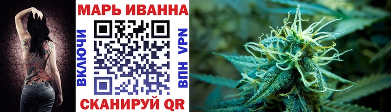 Марихуана White Widow где продают наркотики Верхотурье